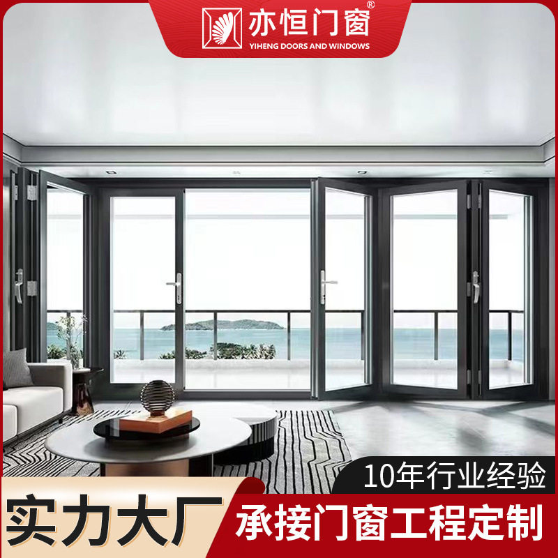 跨境重型折叠推拉门别墅阳台铝合金折叠门落地全景工程隔断玻璃门图片