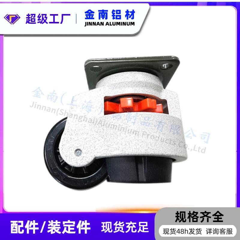 金南直销水平调节福马轮40F/60F/80F/100F/120F/150F图片