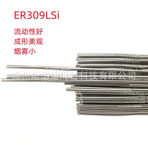 住友NSSW SF-309LP不锈钢药芯焊丝E309LT1-1不锈钢气保焊丝包邮