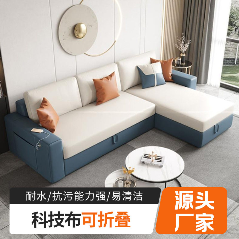 小户型沙发床可折叠客厅多功能两用科技布带贵妃转角经济型沙发