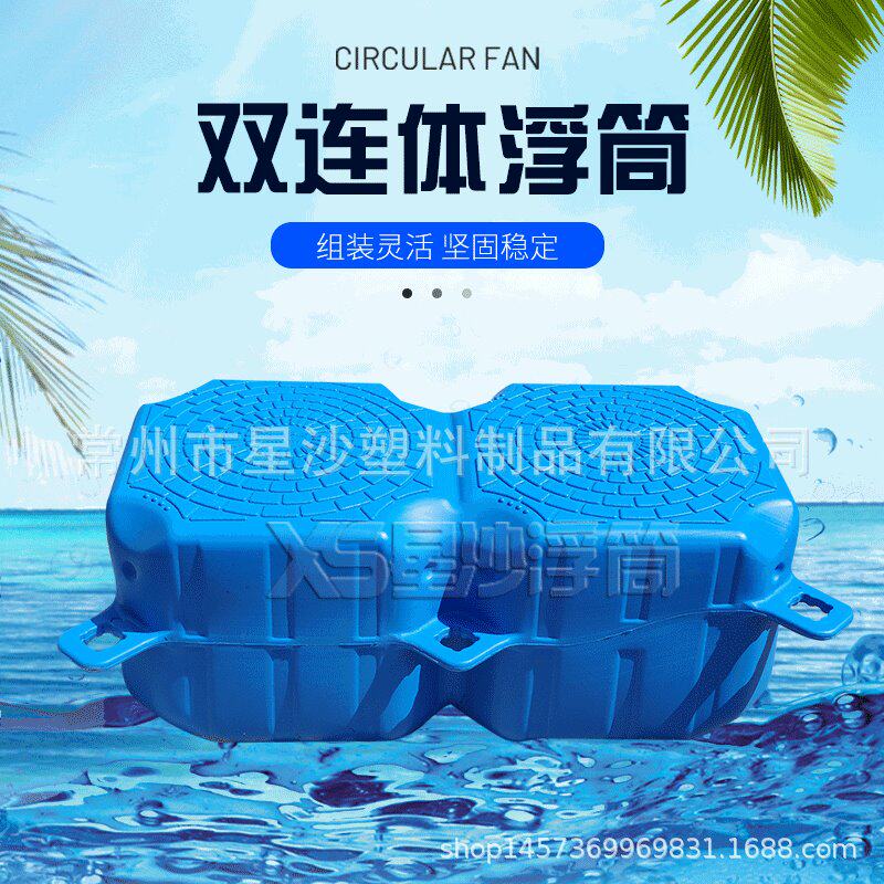 水上平台浮桥浮筒 游艇码头水上游泳池泊位浮箱水上平台浮筒