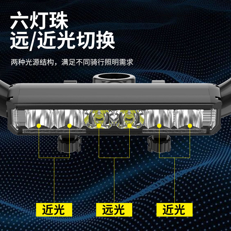 铝合金强光防水自行车前灯