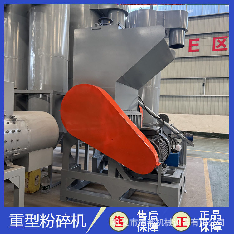 聚丙花桶破碎机多钱一台 花乙料粉碎机 保险杠破碎设备 低噪音