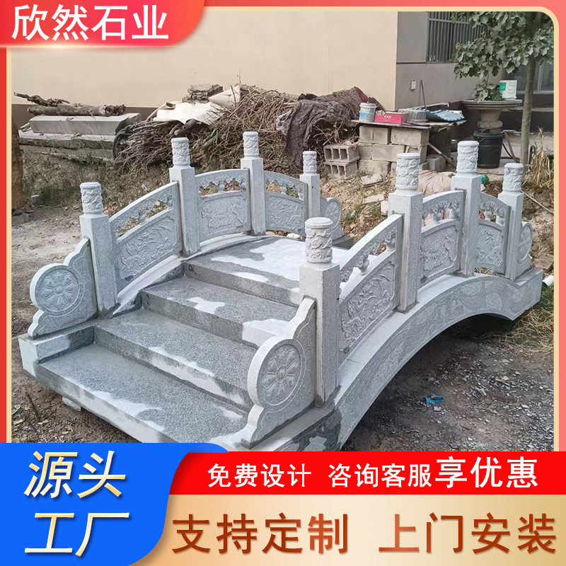 大理石花岗岩石雕拱桥护栏景观