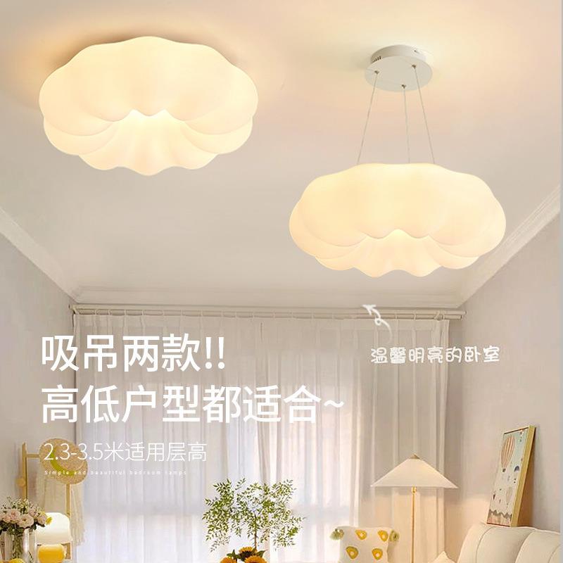 奶油风云朵吸顶灯创意南瓜灯过道走廊阳台灯网红白色儿童房吊灯