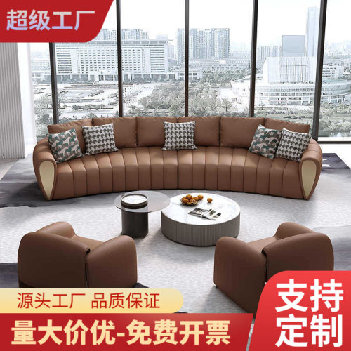 会客洽谈沙发酒店大堂弧形贵宾会所圆弧大厅接待售楼处沙发组合
