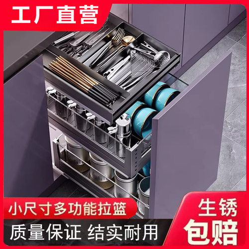 橱柜橱柜碗碟抽屉式小尺寸铝合金小柜体收纳双三层开门式碗碟拉篮
