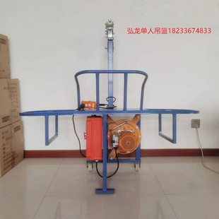 220v电动吊板吊篮小单人蜘蛛人外墙水管安装油罐桥梁风电施工高空