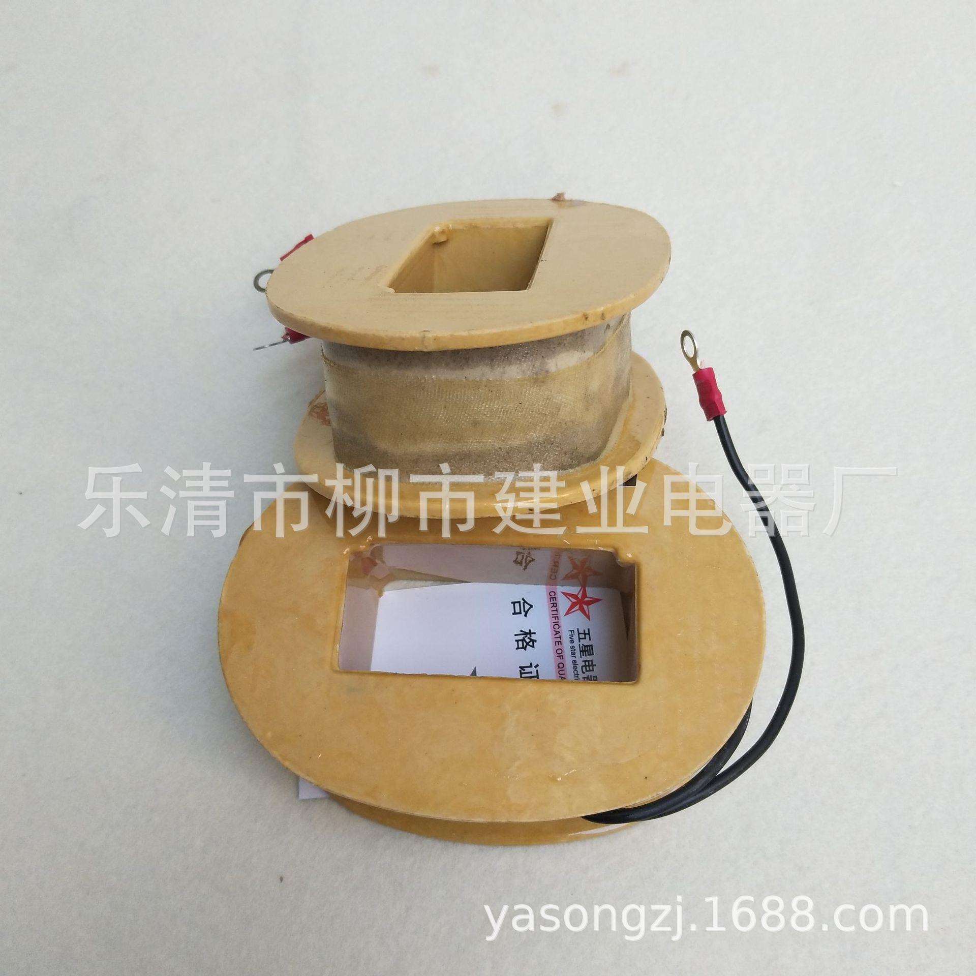 制动电磁铁配件MZD1-100单相交流制动器电磁铁线圈
