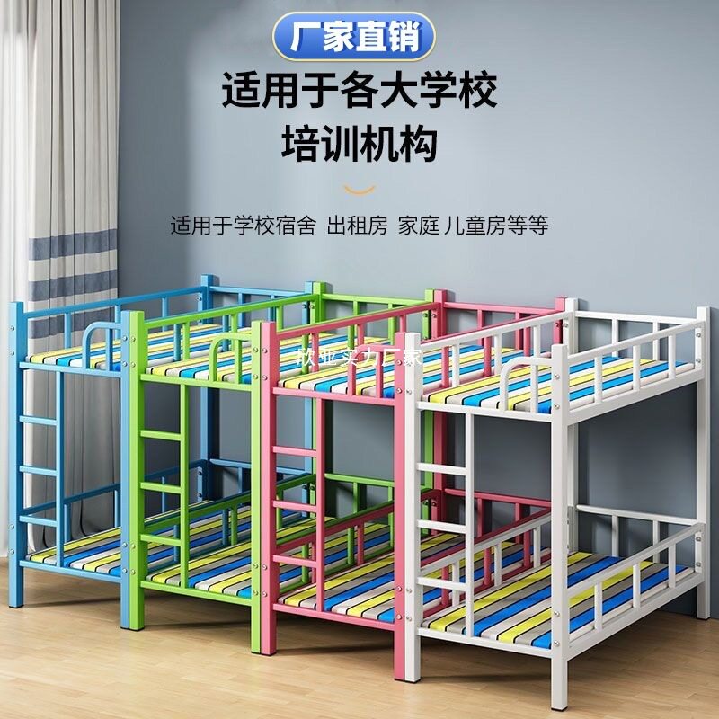 幼儿园儿童双层铁架床午睡