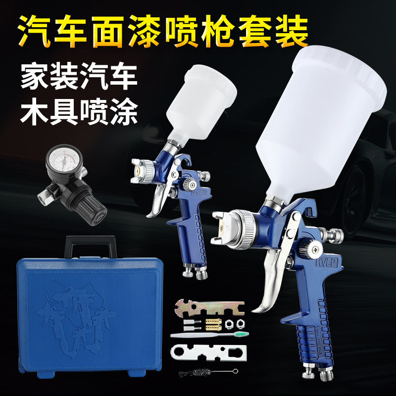 跨境H827口径1.4+H2000口径0.8喷枪套装 工具箱2支套装喷漆枪厂家