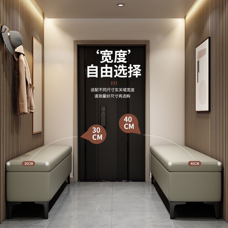 入户换鞋凳家用门口衣帽间客厅小沙发长条床榻床尾凳卧室收纳凳