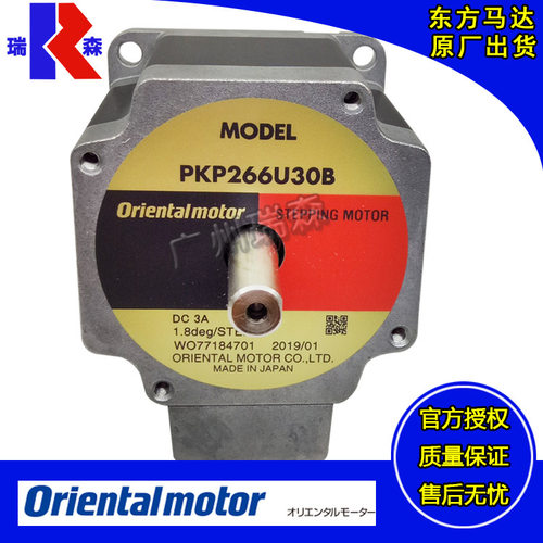 PKP233U12B PKP244MD15B PKP264U20B2 PKP268D42A2 PKP299U30A