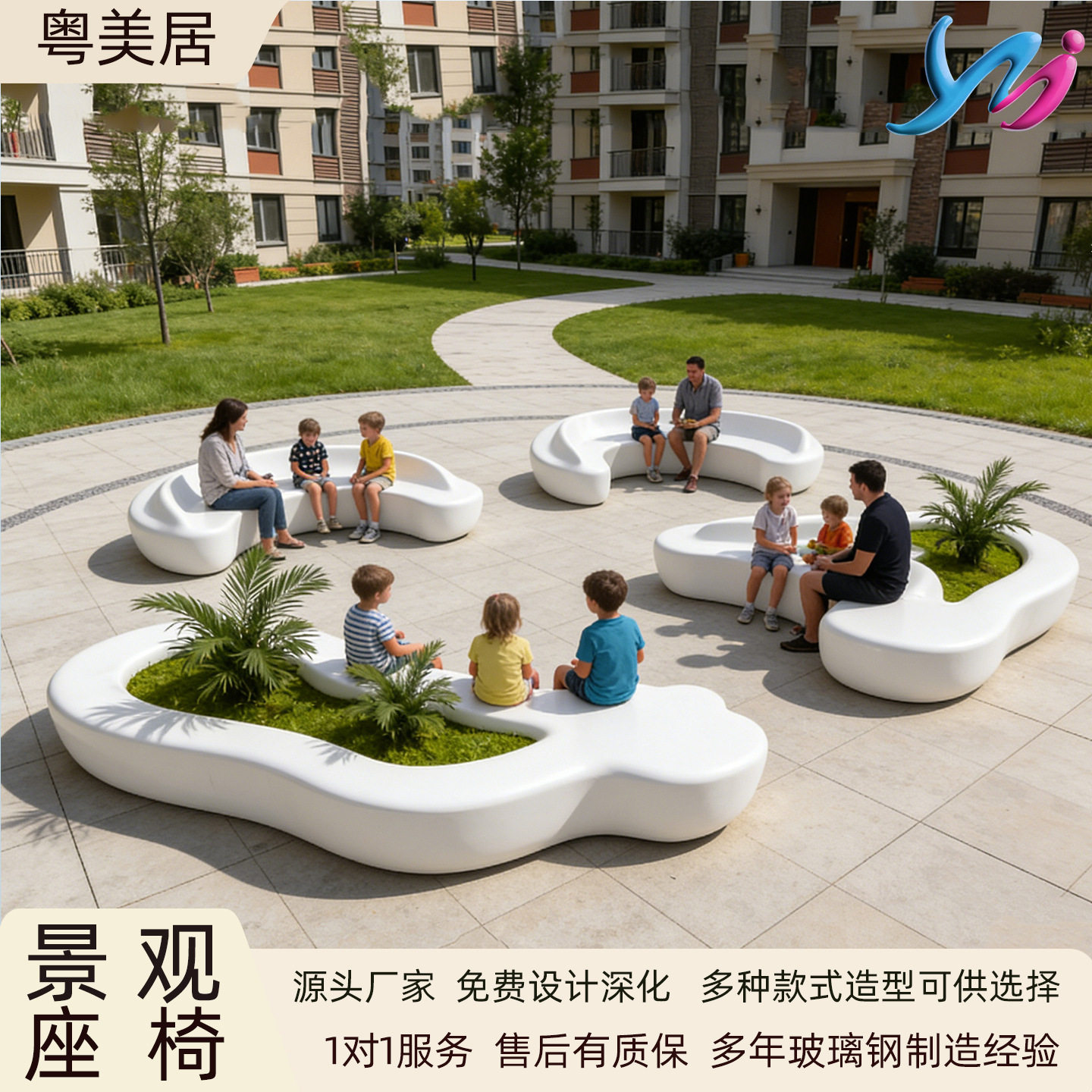 玻璃钢现代户外景观座凳户外休闲椅异形云座椅花坛植物树池卡座