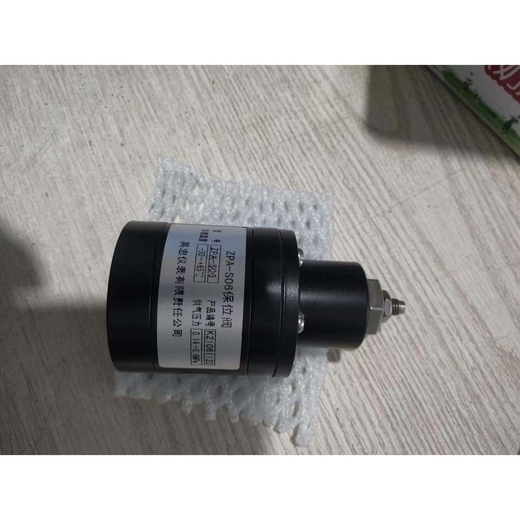 吴忠仪表ZPA-S06保卫阀ZPA-D06ZPA-D10ZPA-S10