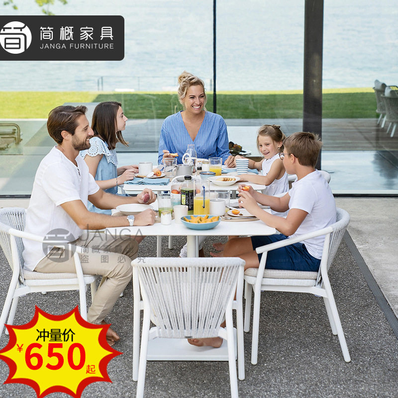 户外藤编桌椅茶几组合北欧露天庭院别墅花园休闲阳台餐饮藤椅家具