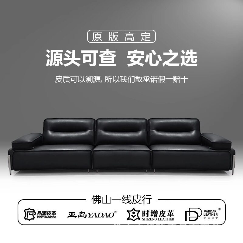 意式轻奢极简全真皮设计师沙发
