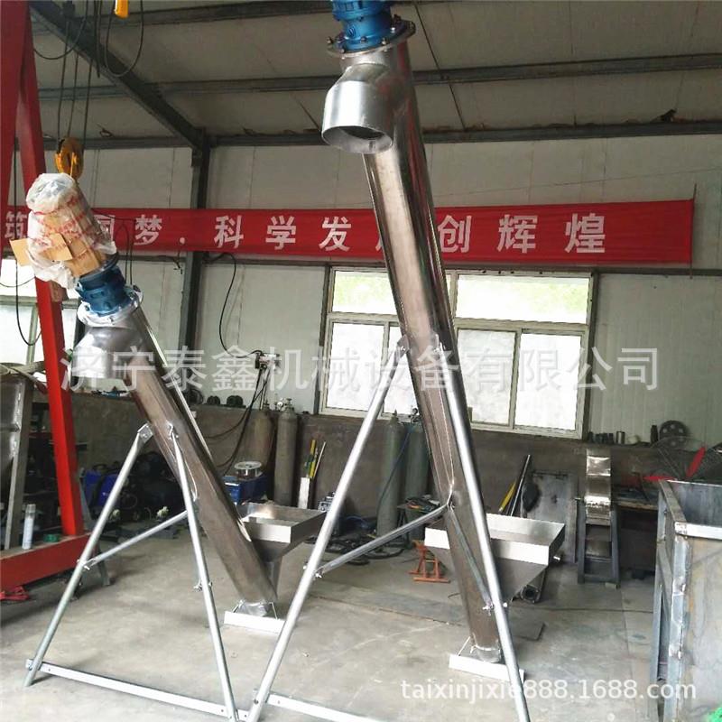 散装物料螺旋输送机螺旋送料机304不锈钢提升机型号齐全