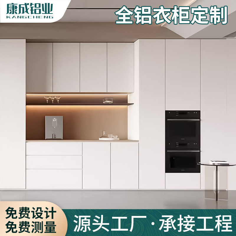 全铝衣柜定制步入式衣帽柜敞开式衣帽间卧室衣橱家具全屋定制厂家
