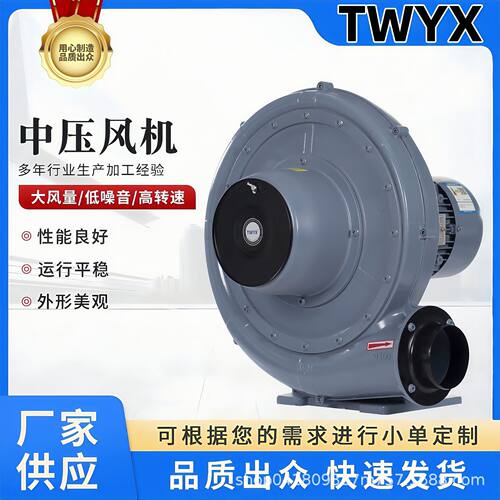 FT-1 0.75KW中压防爆风机危险气体输送防爆中压风机CX-100A鼓风机