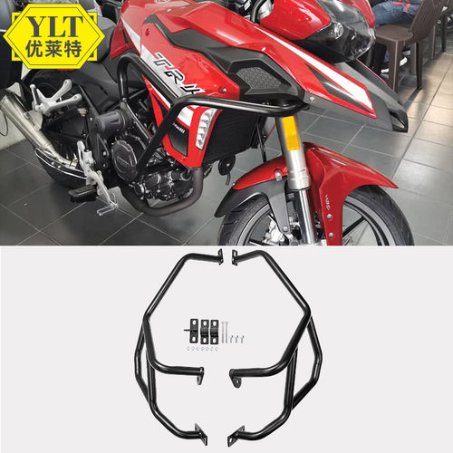 BETRK251/BJ250-18竞技护杠