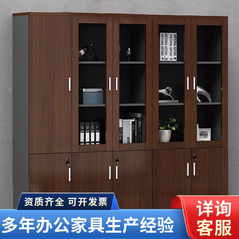 公司办公木制落地文件档案柜