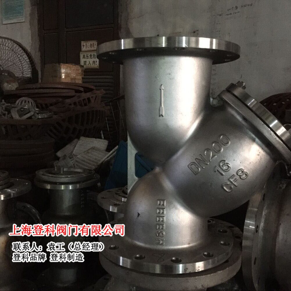 304材质Y型过滤器GL41H-16P