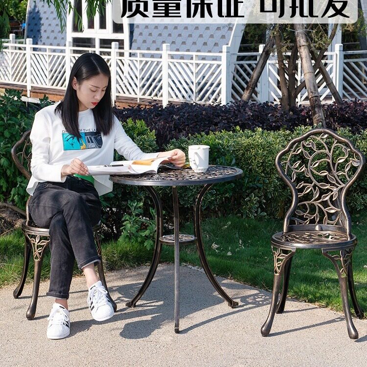 户外铸铝桌椅组合庭院室外花园铁艺藤家具休闲露天阳台茶几三件套