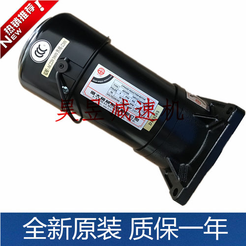 BT40数控机床刀臂电机FM22 3/4HP 0.55KW立式加工中心亿大马达
