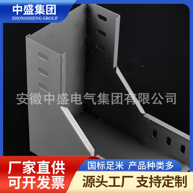 桥架垂直上弯400*400*H200