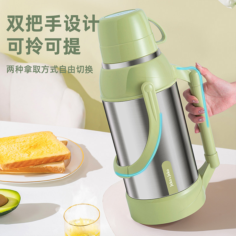 户外水壶家用保温壶开水热水瓶旅行暖壶学生宿舍茶瓶2L大容量便携