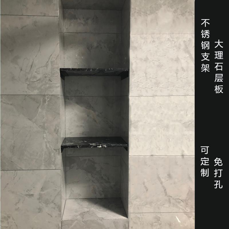 7W免打孔壁龛层板架浴室淋浴房镶入式置物架隔搁板大理石墙壁收纳