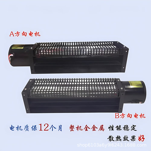 UV固化机散热风机UV设备配件回流焊风机UV机固化炉散热扇220V35W