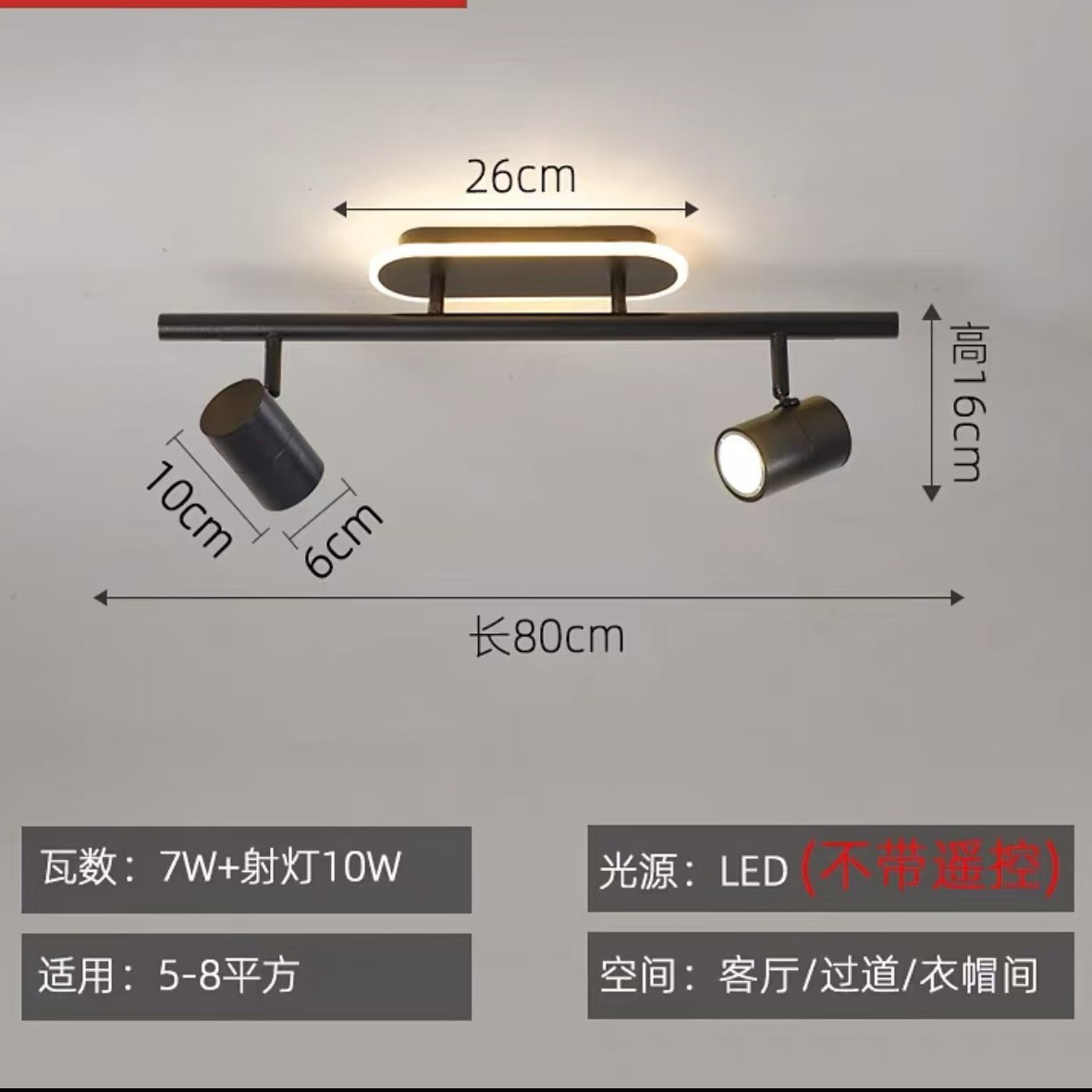 长方形轻奢创意LED吸顶灯