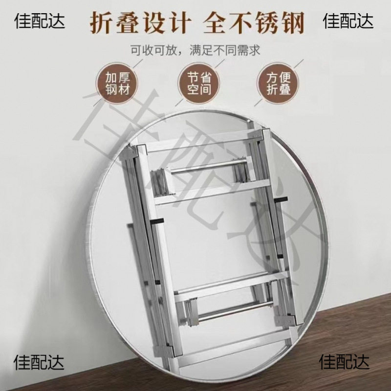 折叠桌304不锈钢圆桌转盘饭店大排档流水席摆摊家用吃饭圆形餐桌