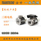 MS100L4电机 TRANSTECNO减速机 诠世电机