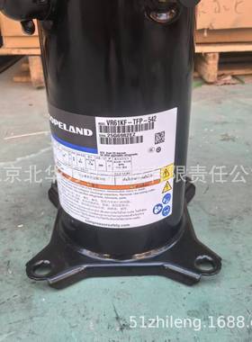 ZPI72KCE-TFD-496空调6匹多联机制冷压缩机设备配件制冷压缩机ZPI