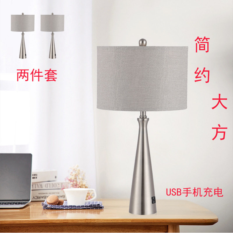 北欧简约USB充电节能台灯