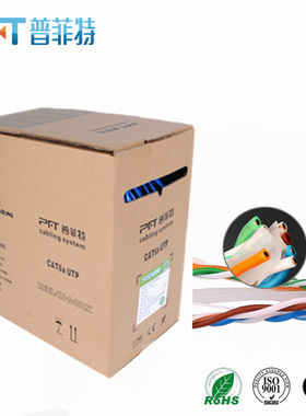 厂家 cat6a千兆六类8芯0.58纯无氧铜双绞线UTP达标测试工程网络线