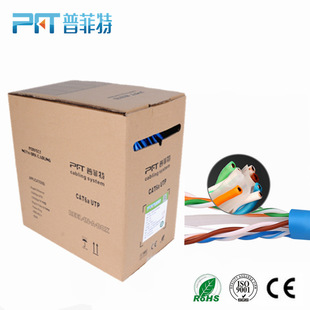 厂家 cat6a千兆六类8芯0.58纯无氧铜双绞线UTP达标测试工程网络线