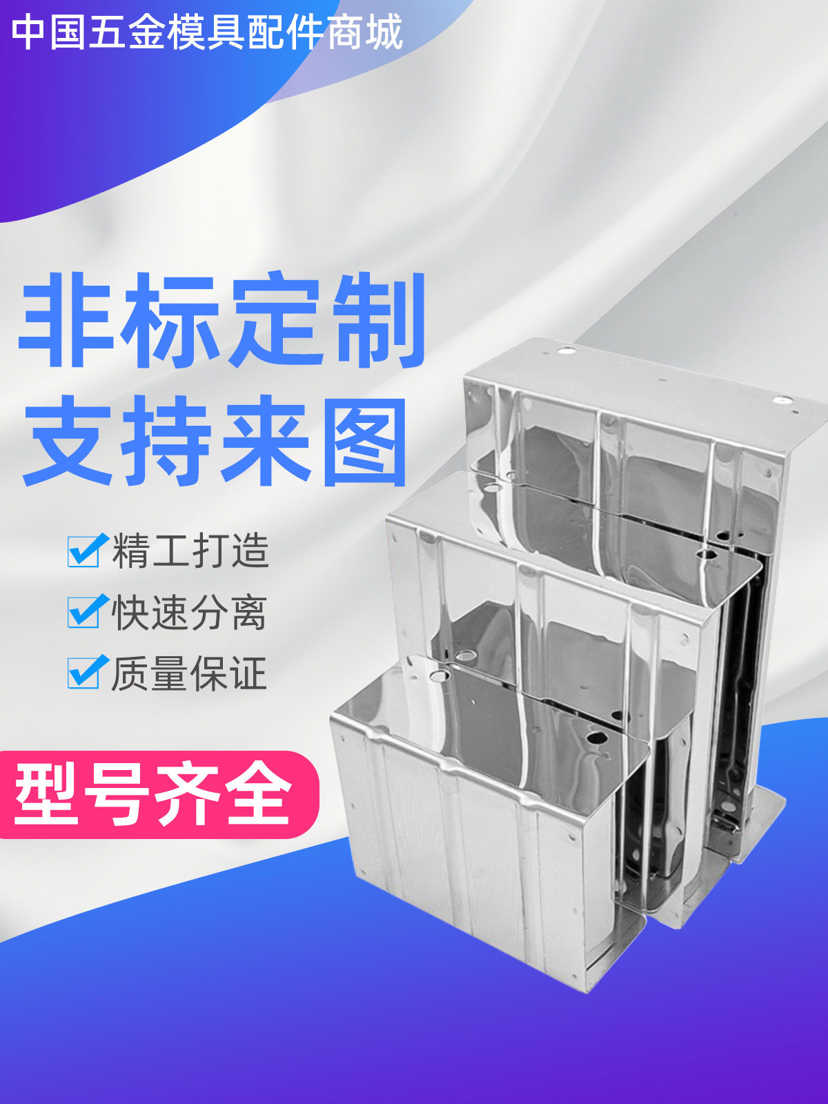 强磁铁片铁板分离器张力控制
