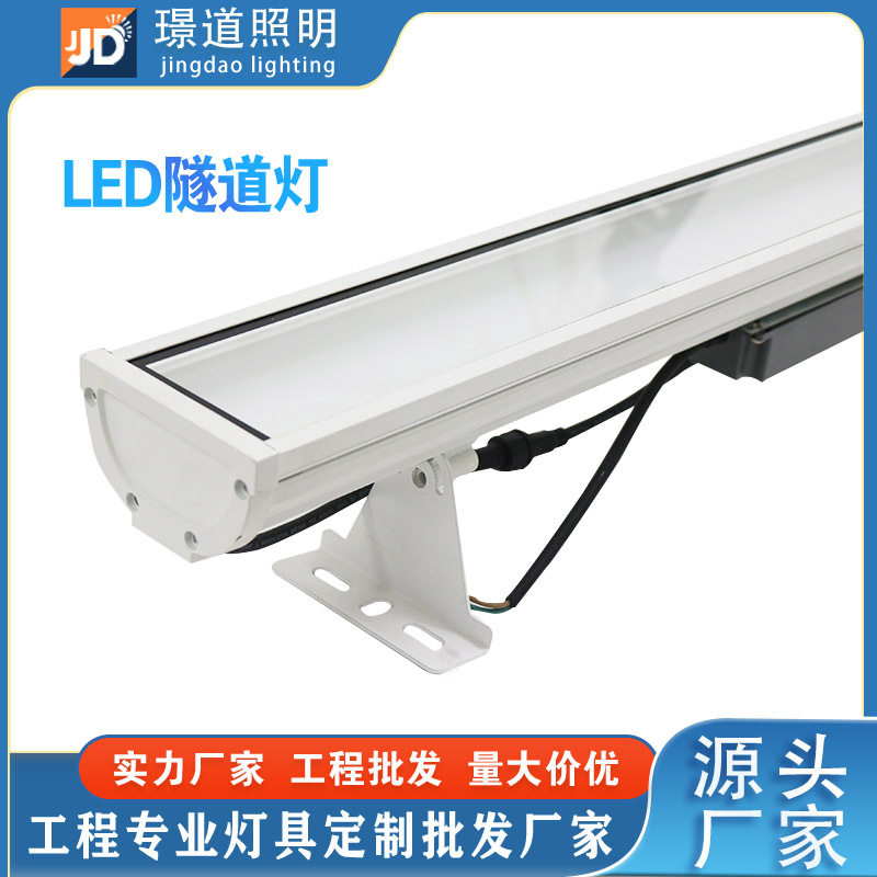批发LED条形隧道灯机舱灯设备照明灯 IP66防水三防灯钢化玻璃面
