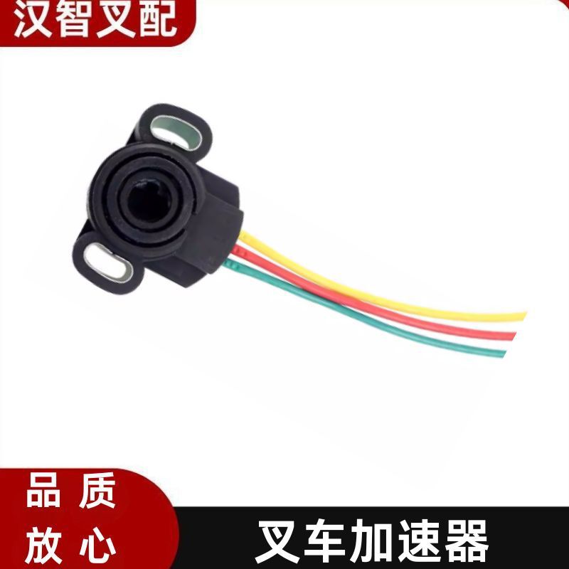 适用林德叉车L14/L16/T16/T20AP 加速手柄电位计电位器7916400105