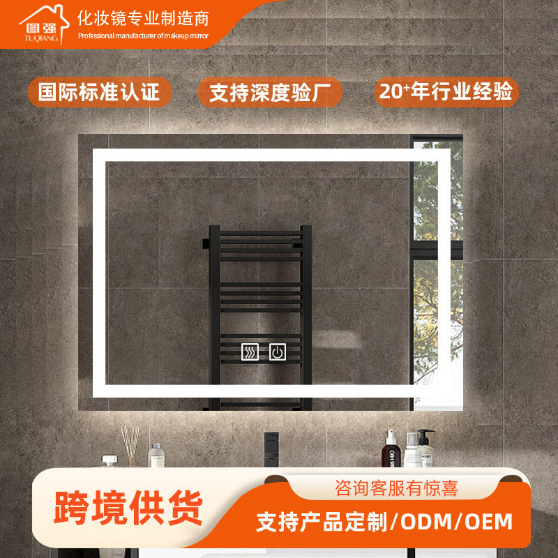浴室智能LED补光化妆镜充电款