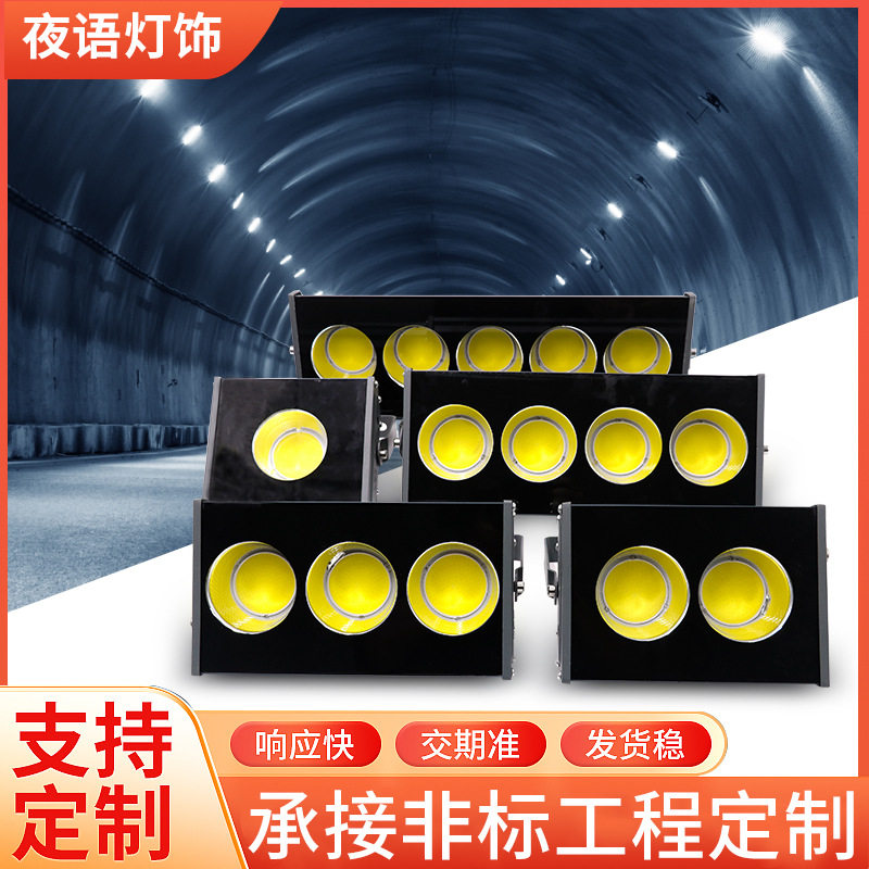 COB防水强光户外球场投光灯