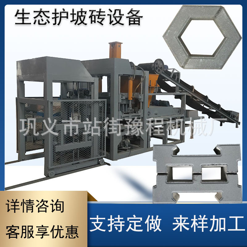 出口全自动液压免烧砌块成型机