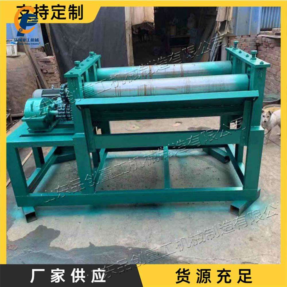 废旧油漆桶展平机电动双压辊油桶压平机金属油桶切盖铺平设备