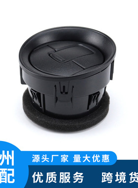 温州汽配 交流电加热器通风口黑色 9L3Z19893AA