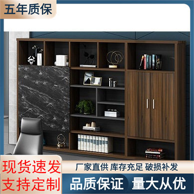 办公书柜老板桌背景柜子板式资料柜带锁储物柜现代简约办公室书柜