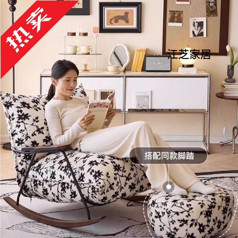 复古懒人摇摇椅意式轻奢布艺休闲椅 Pelton 现代家用成人沙发躺椅